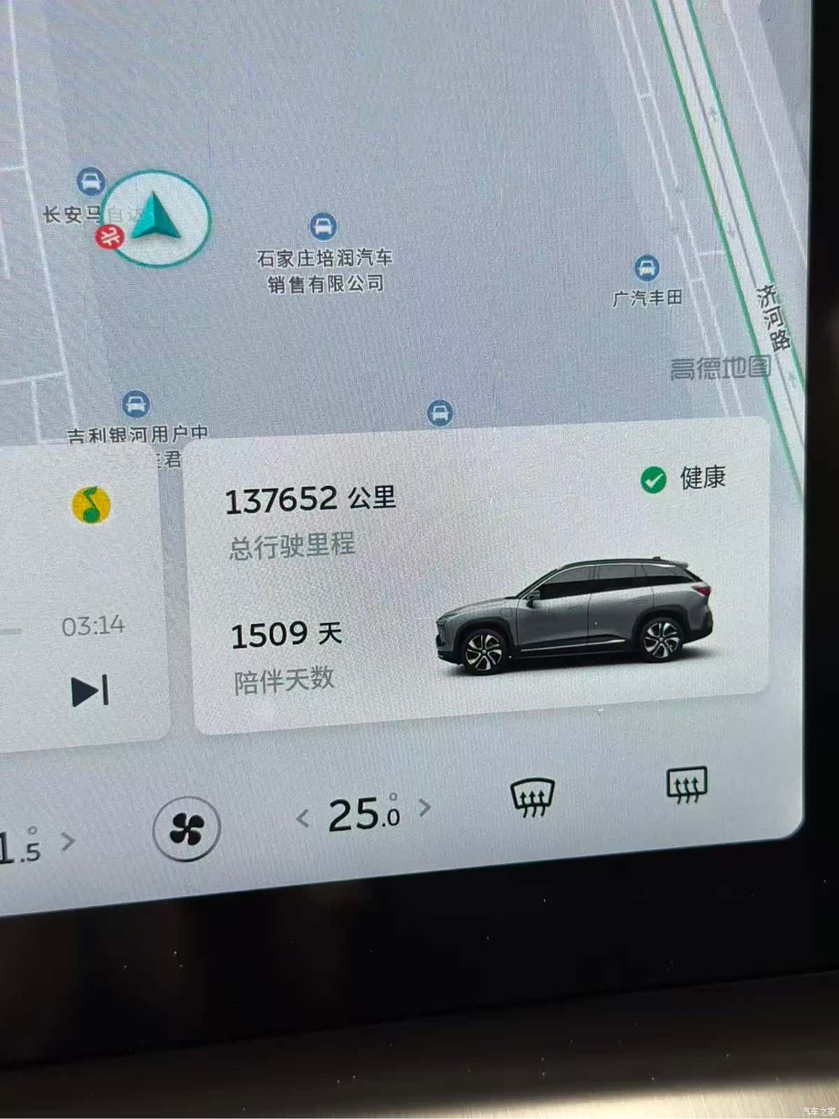 NIO ES6, 2019 7