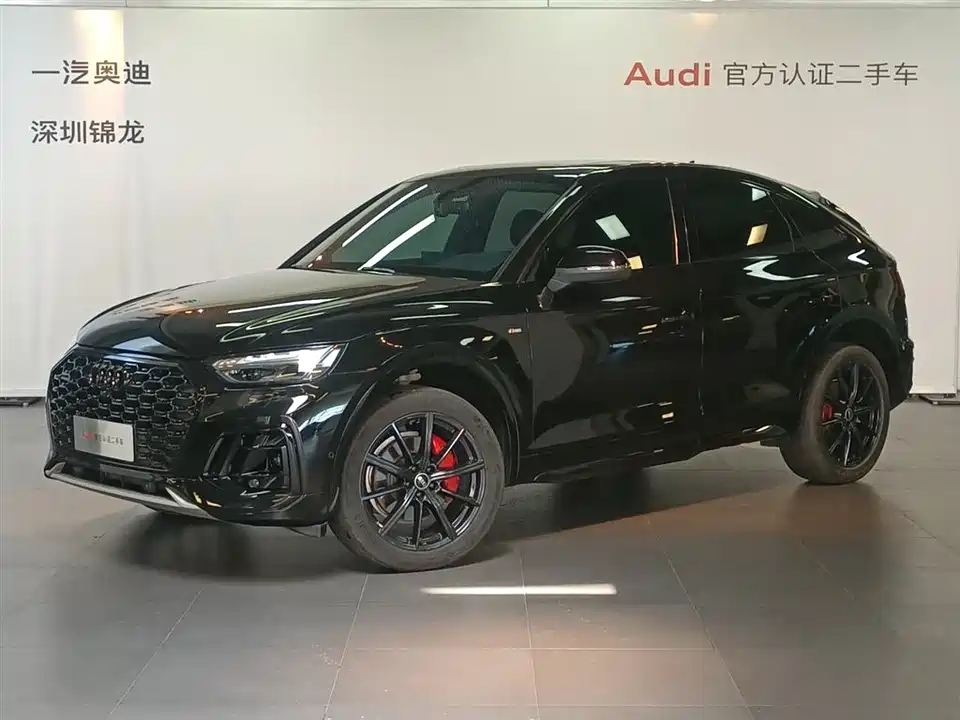 Audi Q5L Sportback
