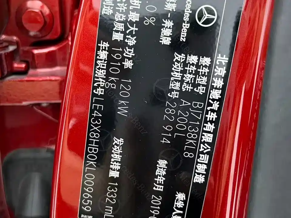 Mercedes-Benz Class A