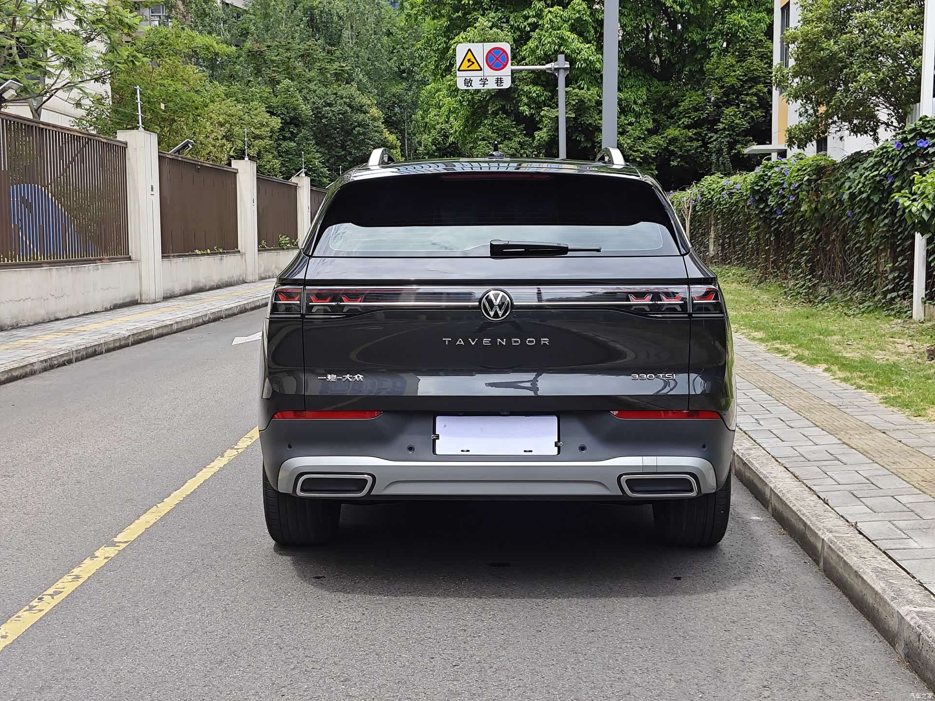 Volkswagen Talagon, 2024 8