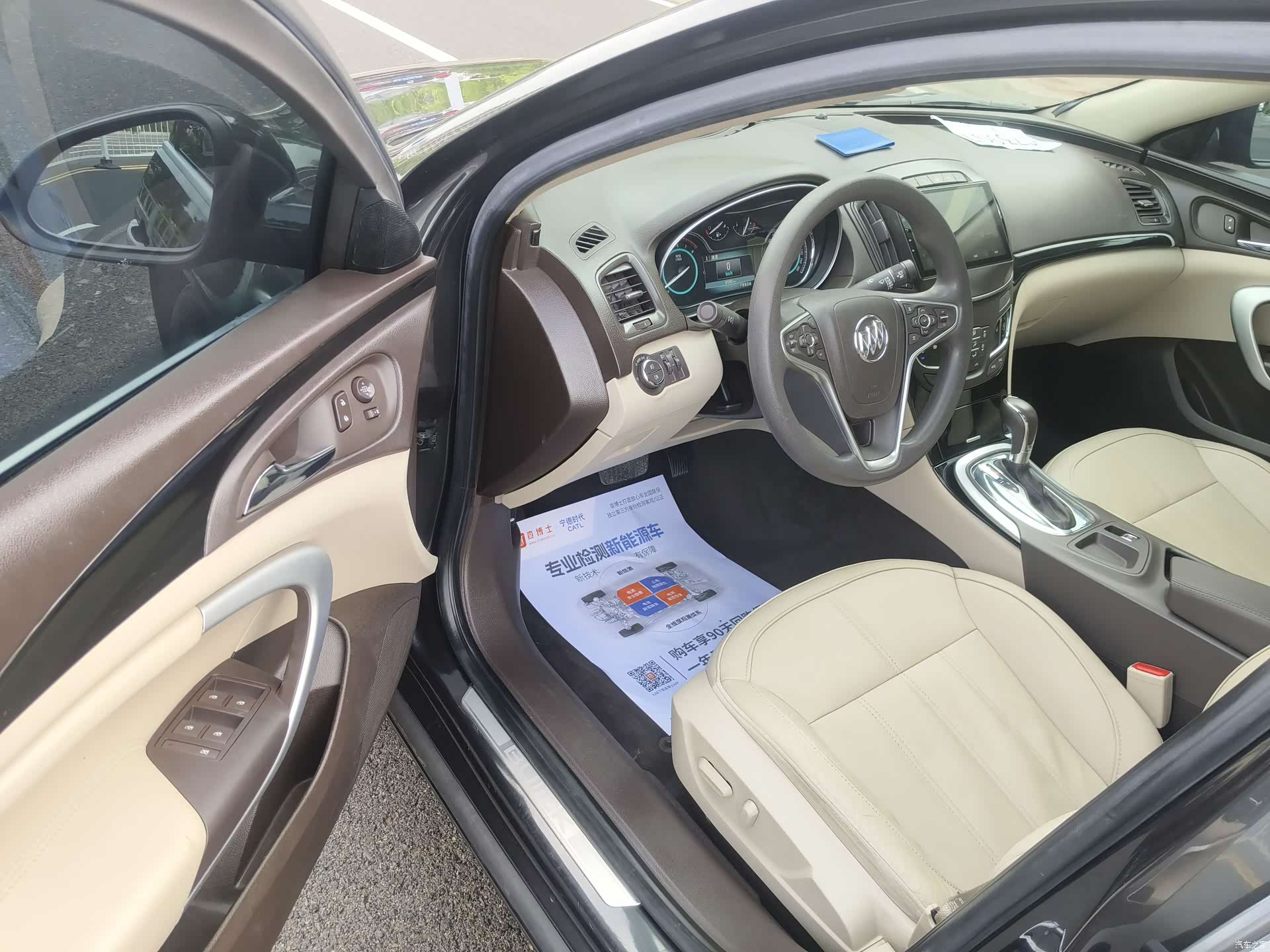 Buick Regal, 2016 6