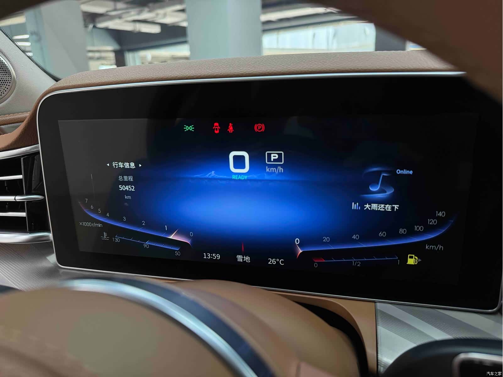 Hongqi H9, 2021 14