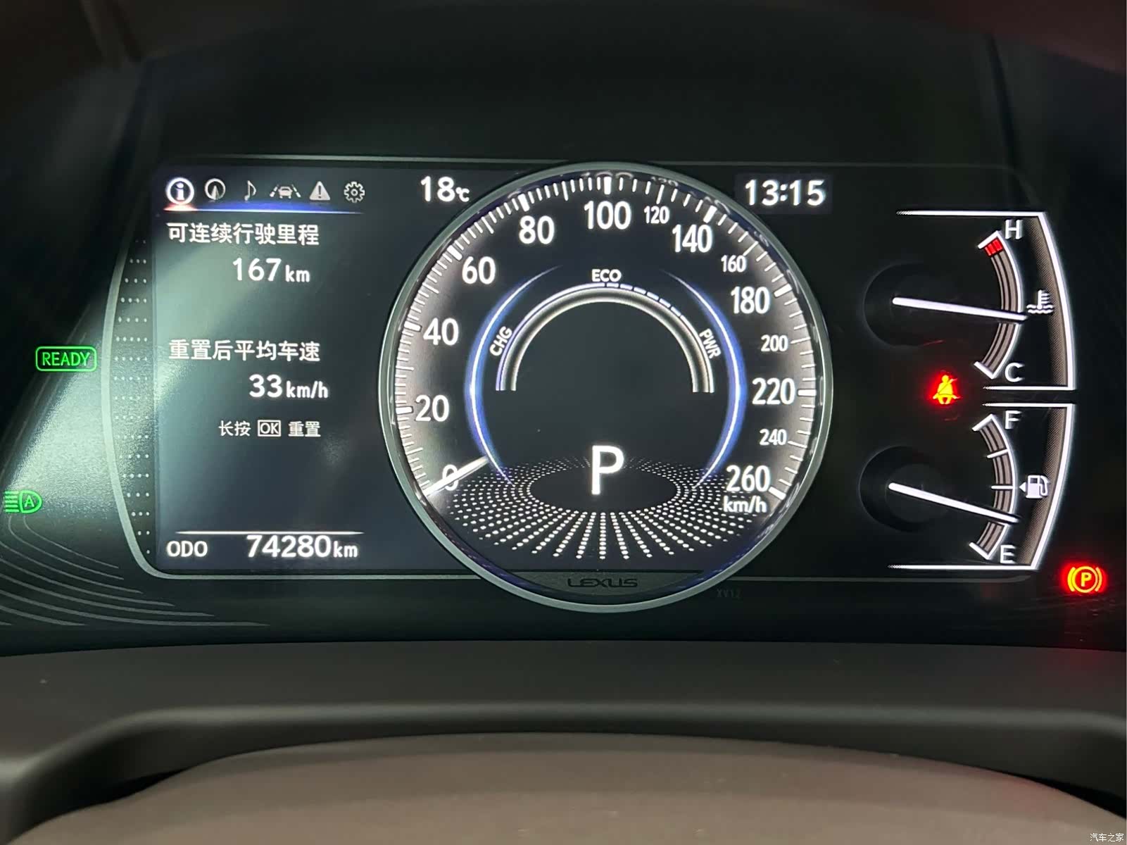 Lexus ES, 2021 24
