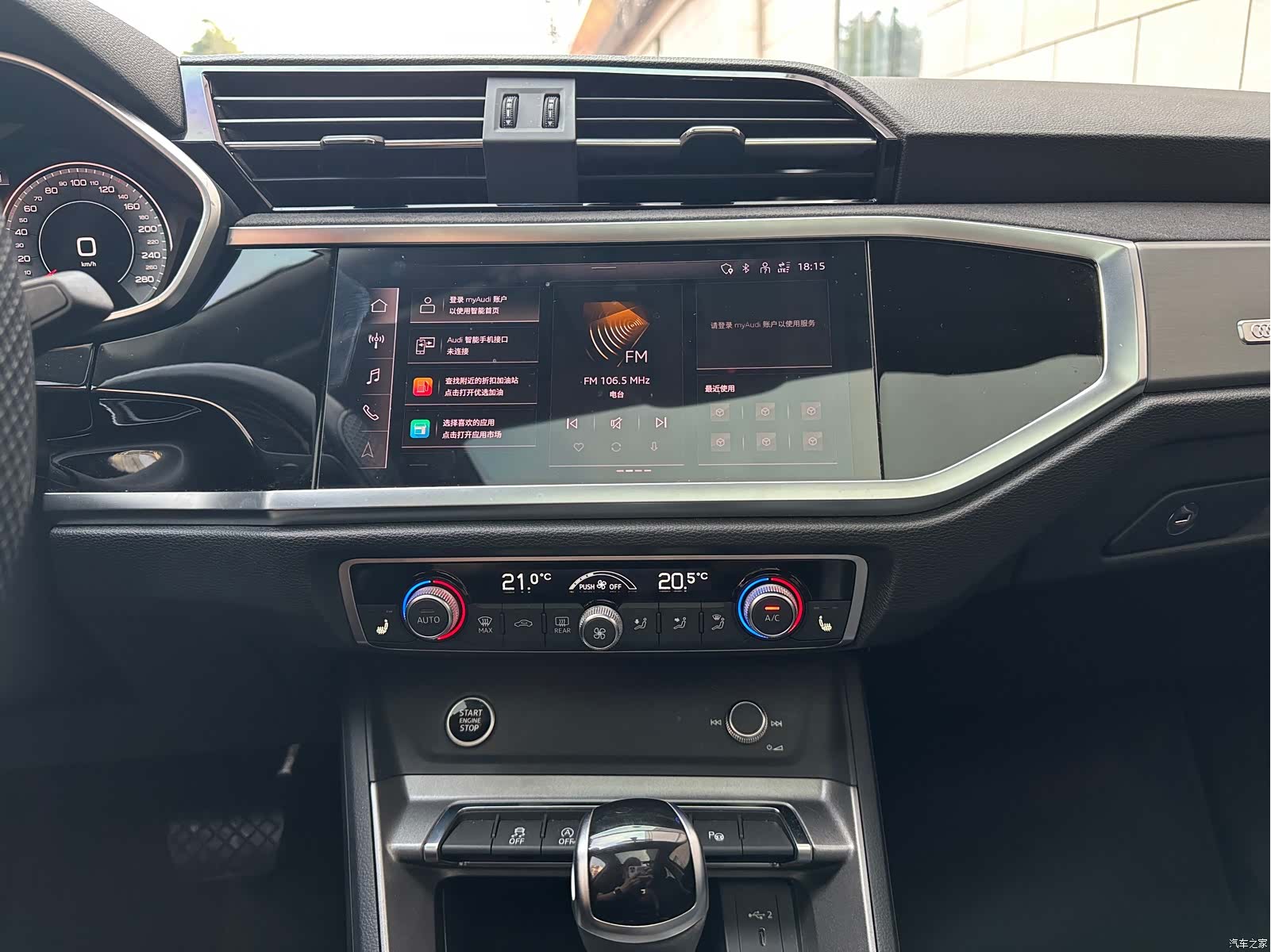 Audi Q3, 2022 10