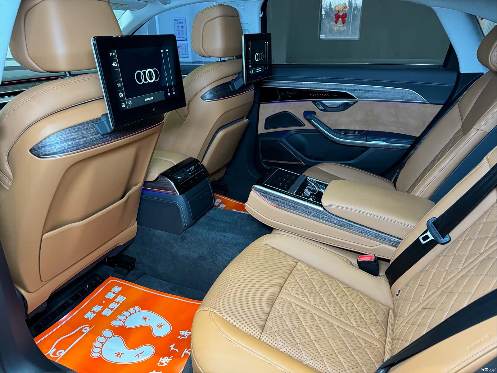 Audi A8L, 2024 8