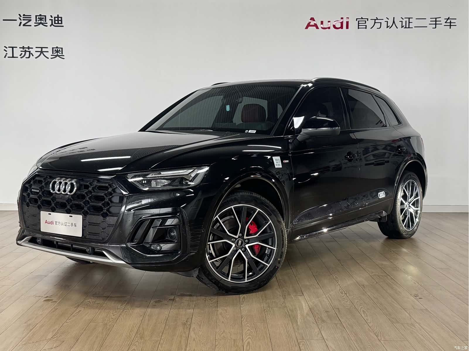 Audi Q5L, 2025 1