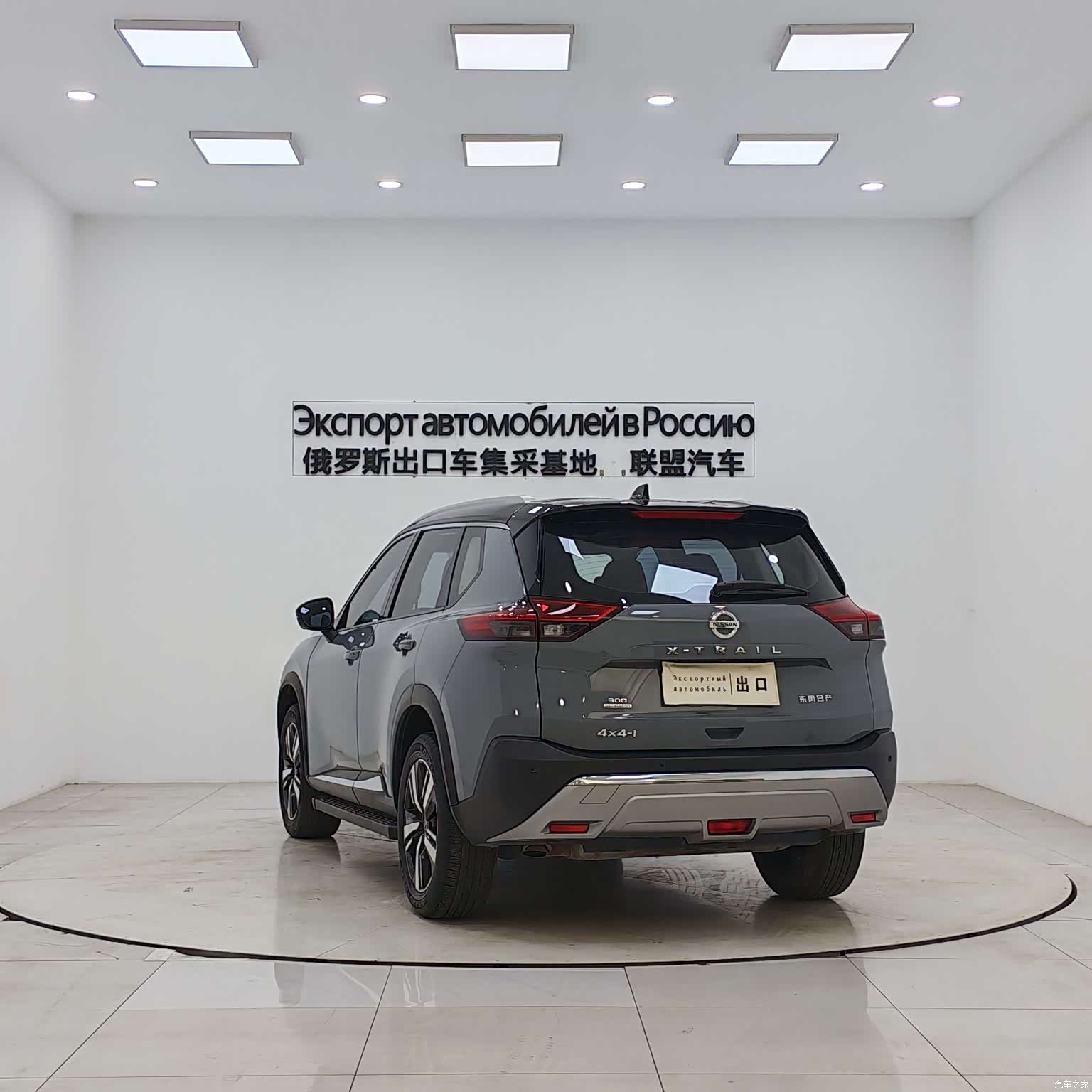 Nissan X-Trail, 2021 4