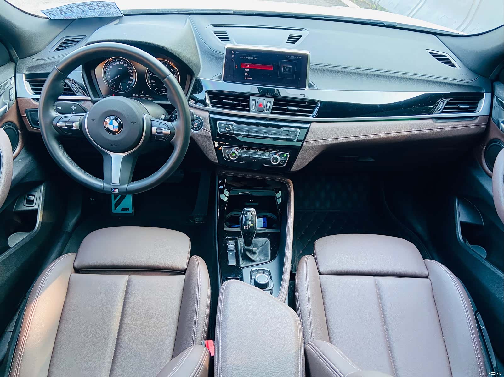 BMW X2, 2020 7