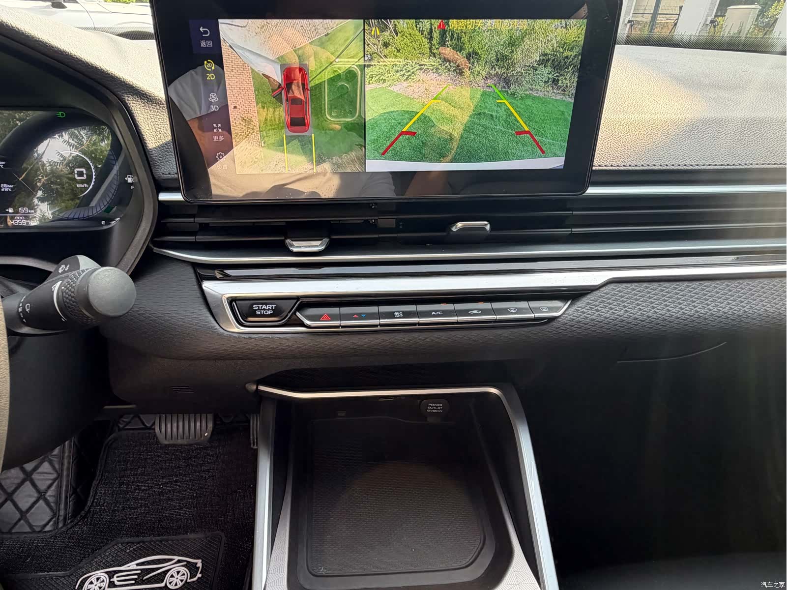Geely Emgrand, 2021 12