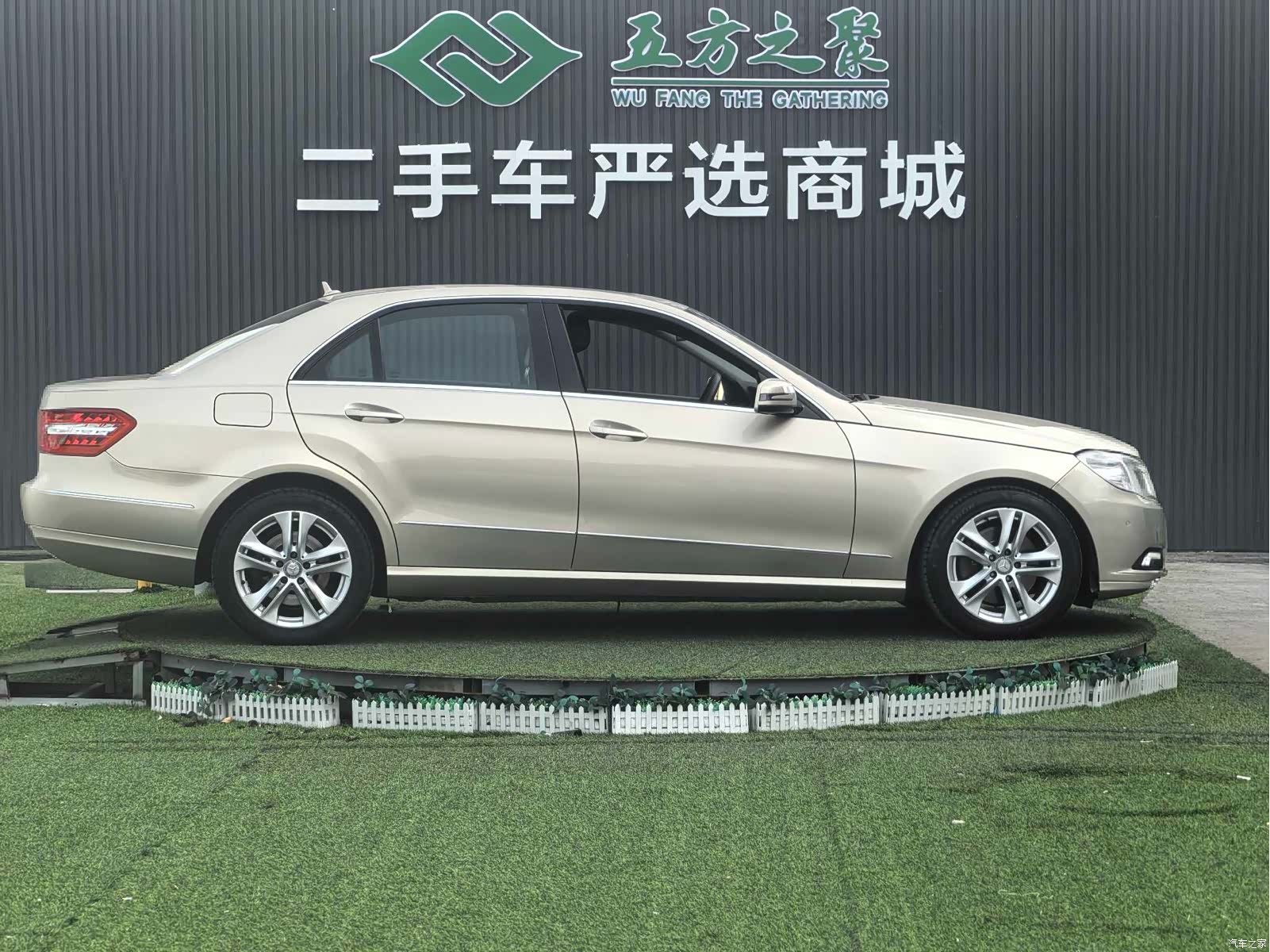Mercedes-Benz E-Class, 2010 4