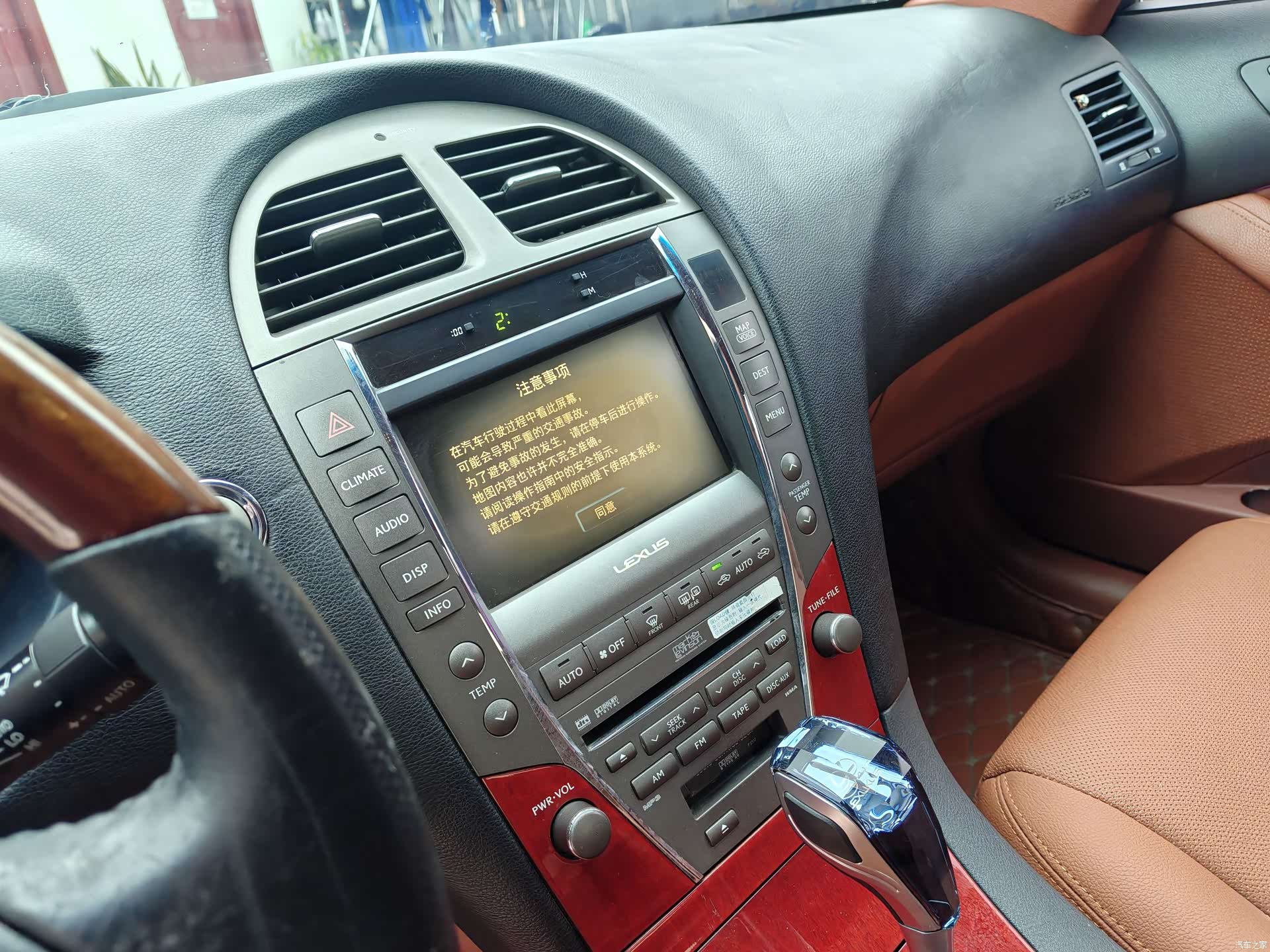 Lexus ES, 2008 38