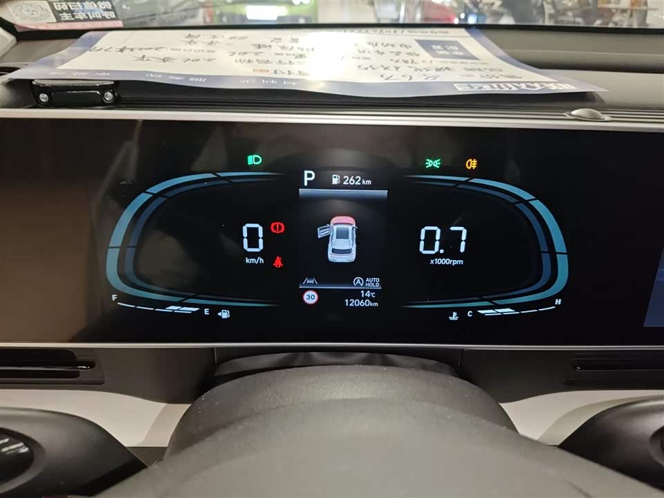 Hyundai Beijing ix35