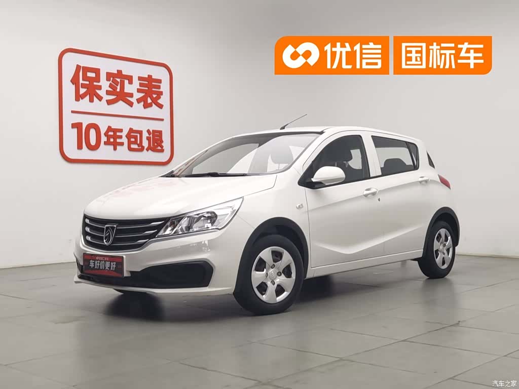 Wuling 310, 2020 1