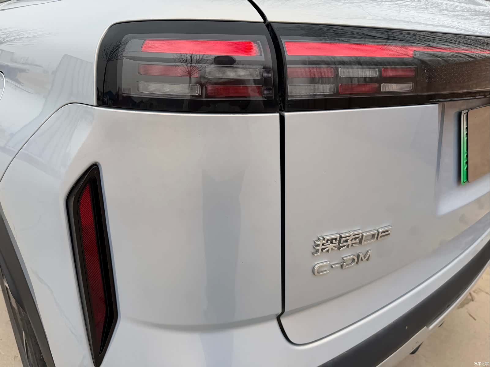 Chery 06, 2024 7