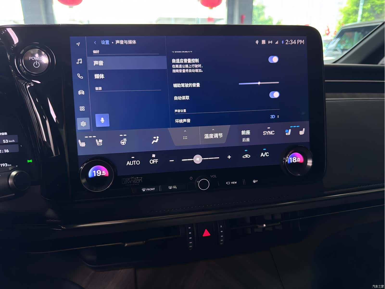 Lexus LM, 2024 13