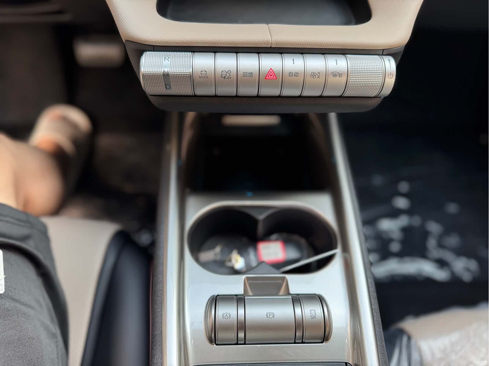 BYD Dolphin, 2026 9