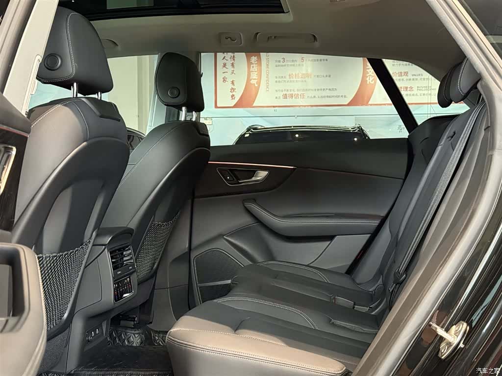 Audi Q8, 2025 17