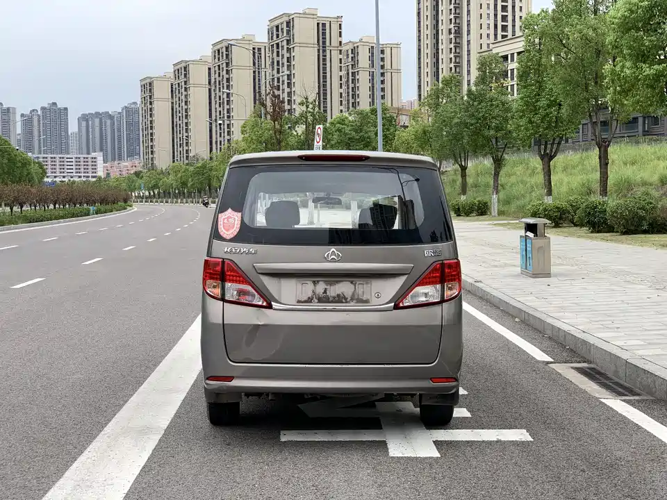 Changan Kaicheng Uno S