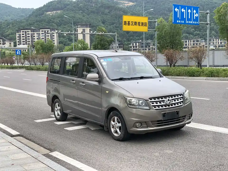 Changan Kaicheng Uno S