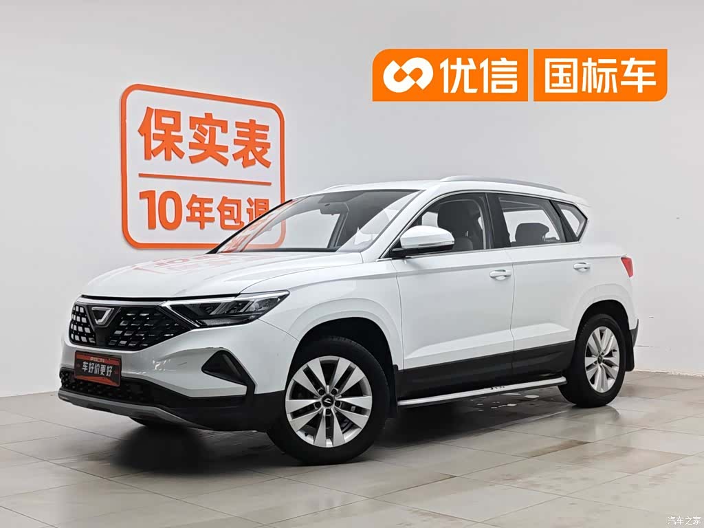 Volkswagen VS5, 2020 1