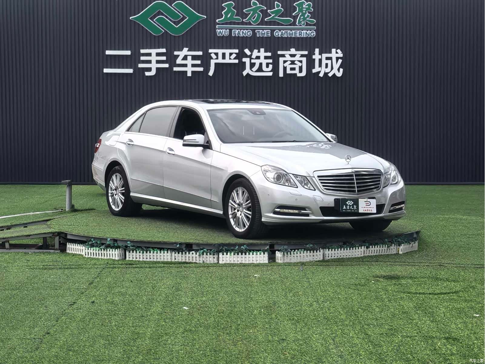Mercedes-Benz E-Class, 2012 3