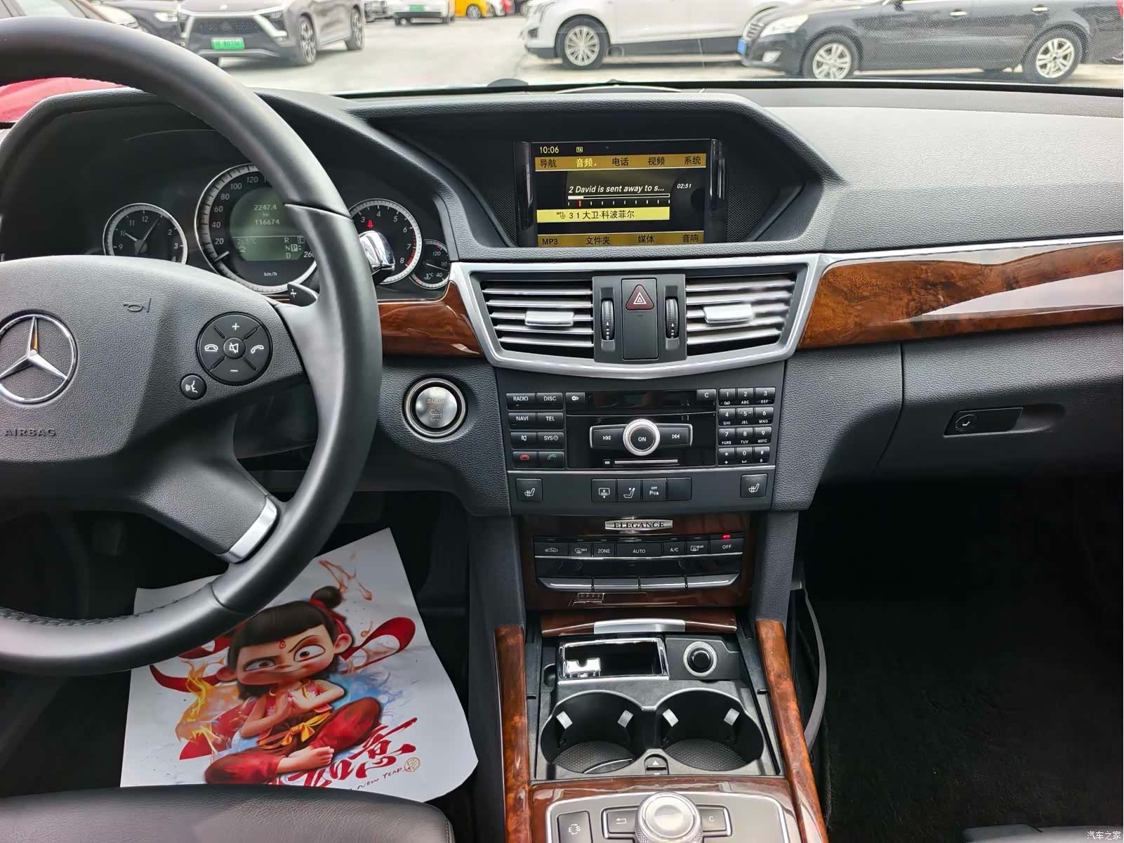 Mercedes-Benz E-Class, 2012 12