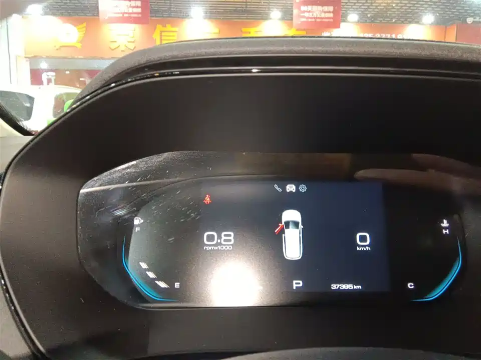 Wuling Wuling Capgemini