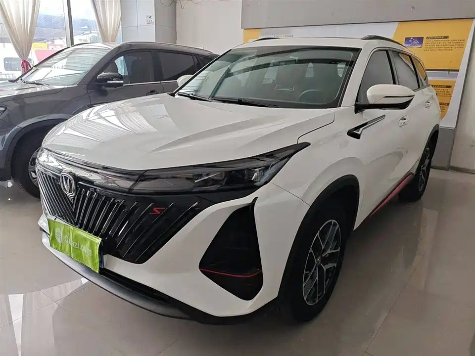 Changan CS75 PLUS
