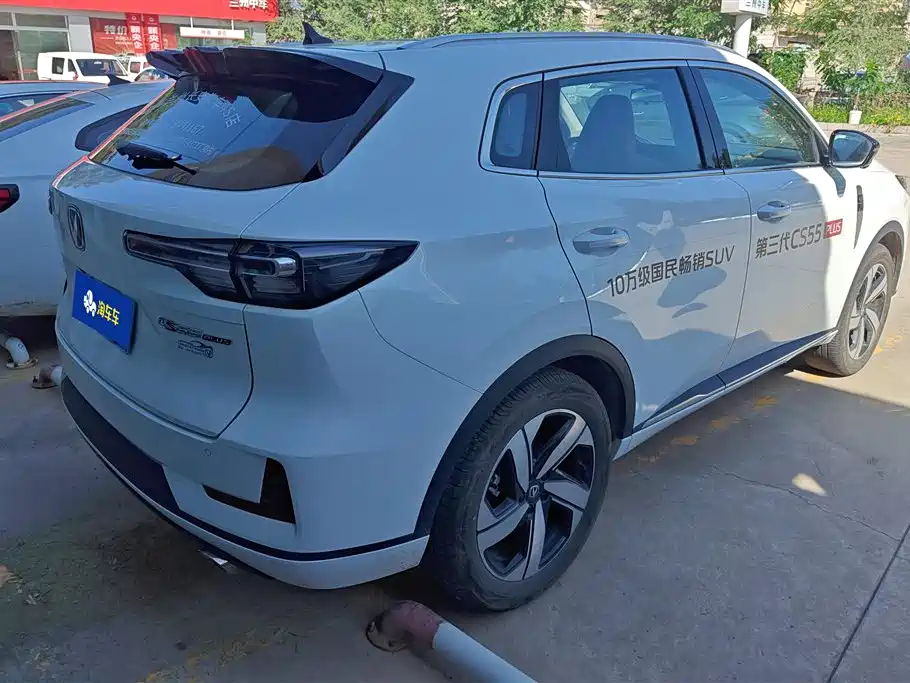 Changan CS55PLUS
