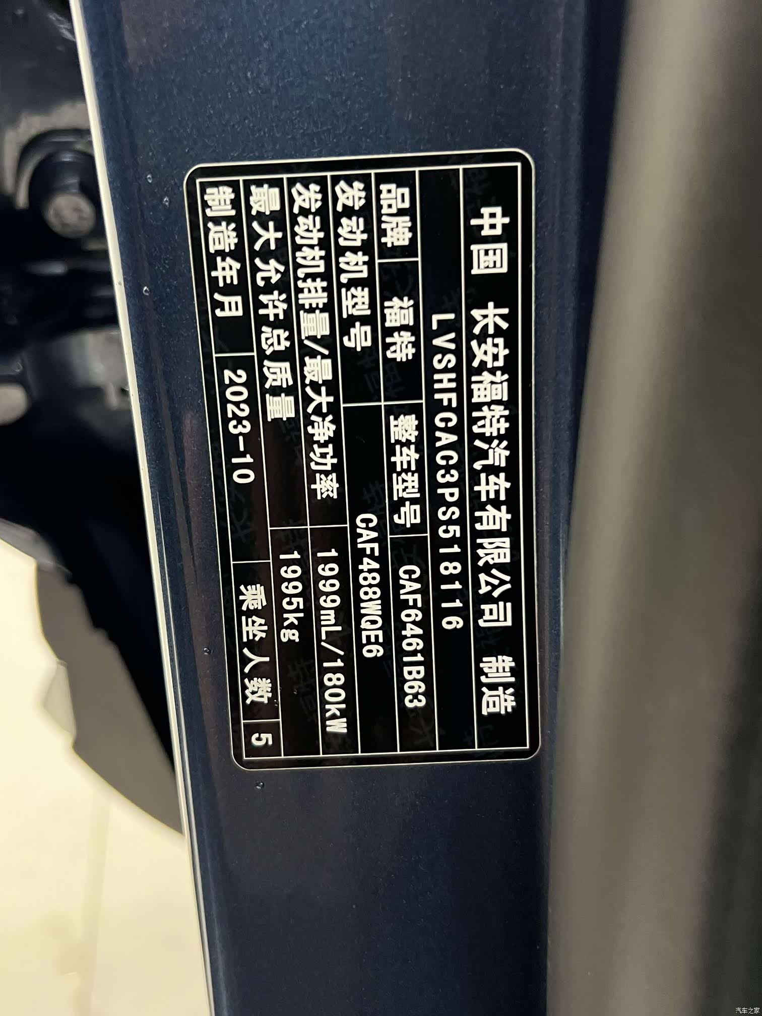 Ford Escape, 2024 18