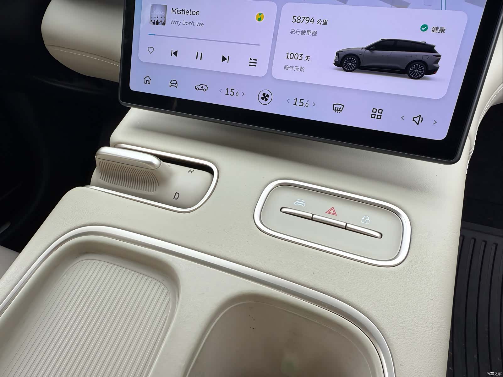 NIO ES6, 2023 16