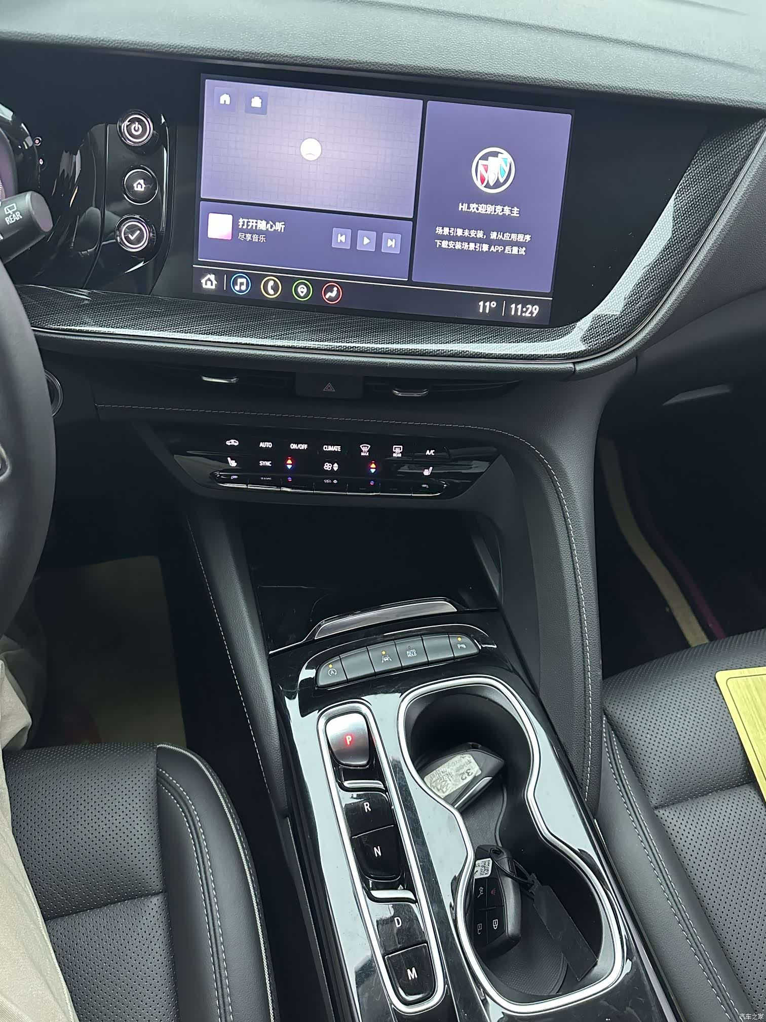 Buick Envision, 2023 16