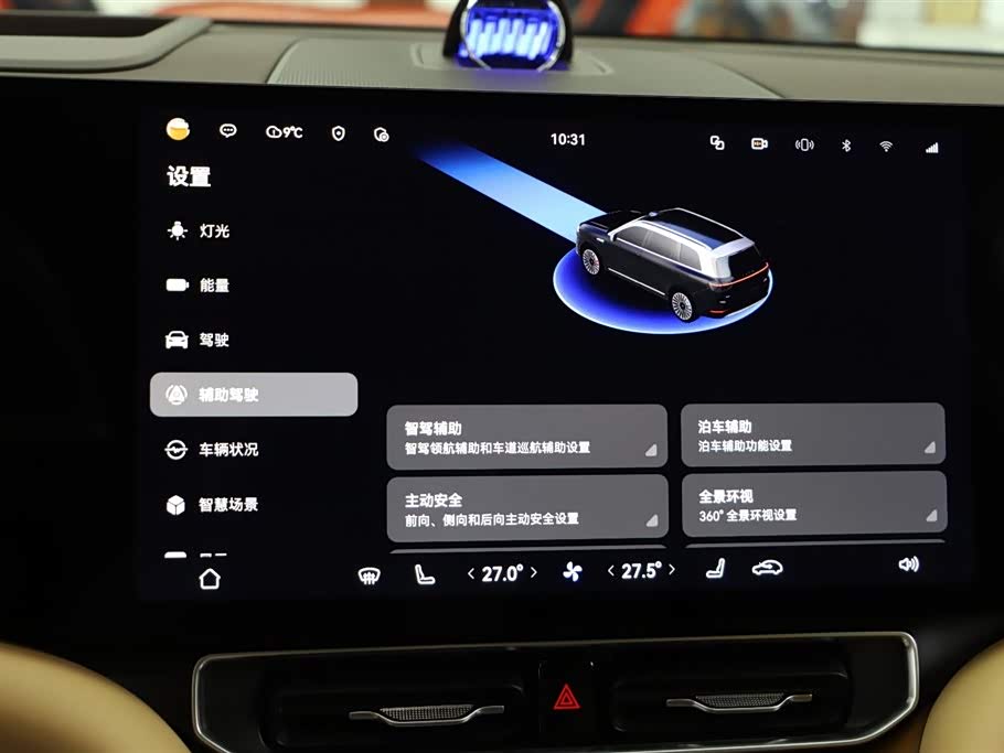 AITO Ask the world M9