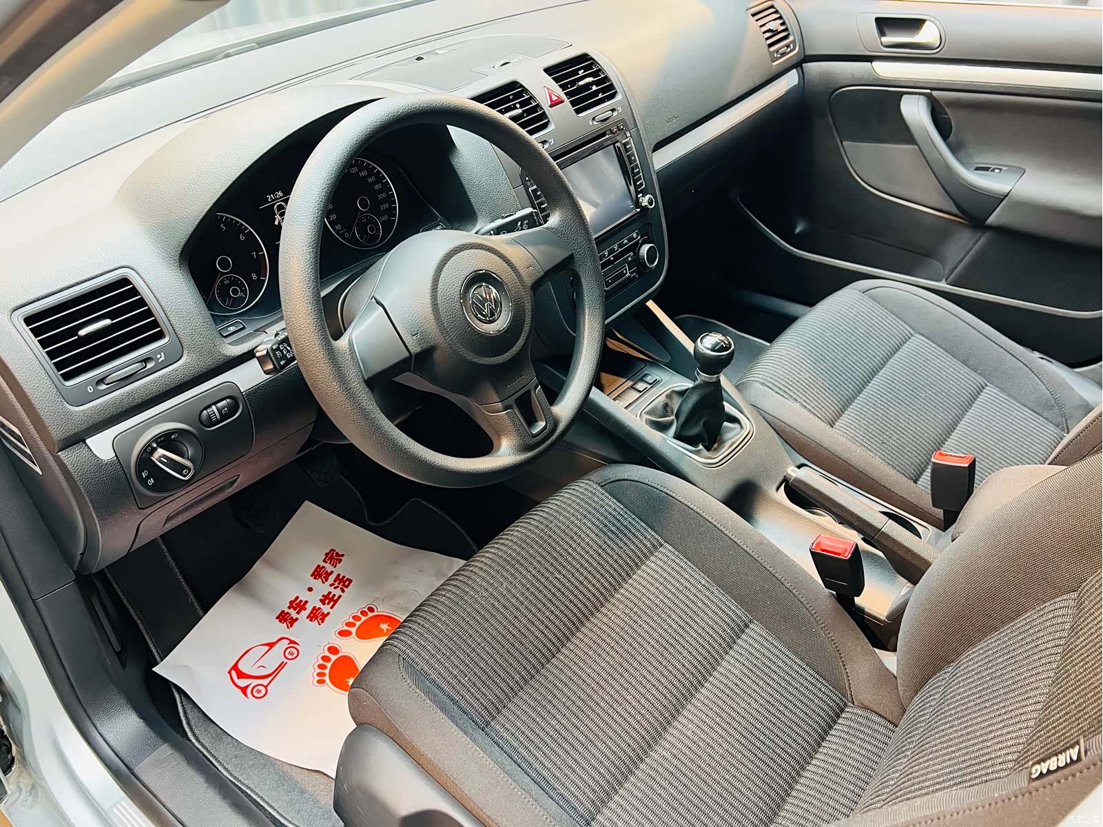 Volkswagen Sagitar, 2011 8