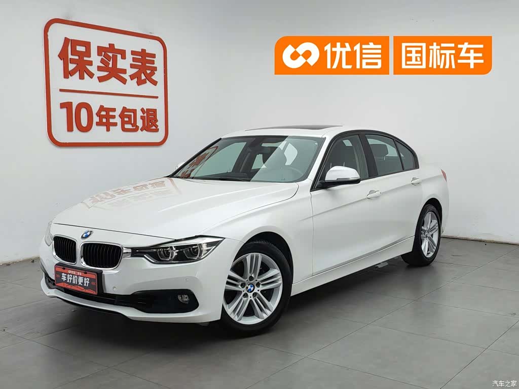 BMW 3 Series, 2016 1