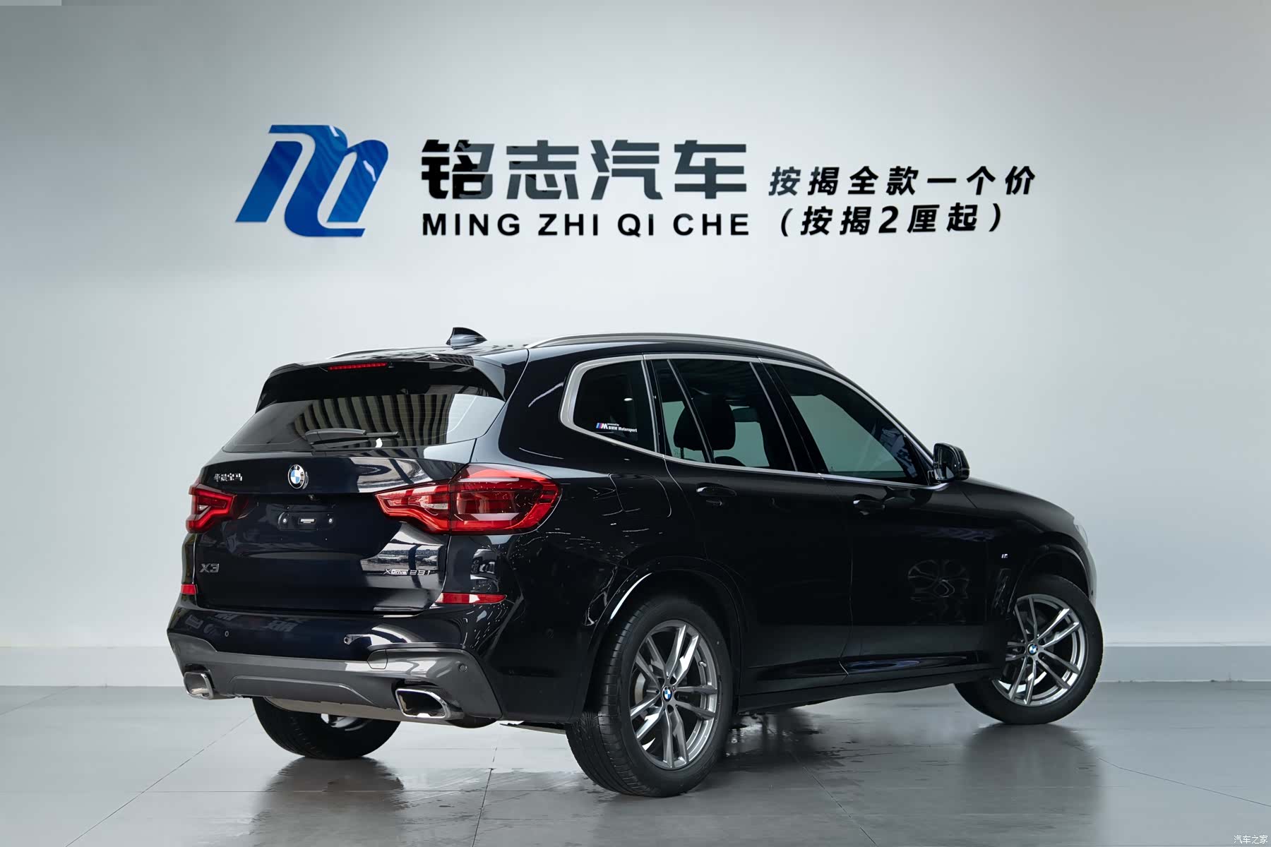 BMW X3, 2020 все фото