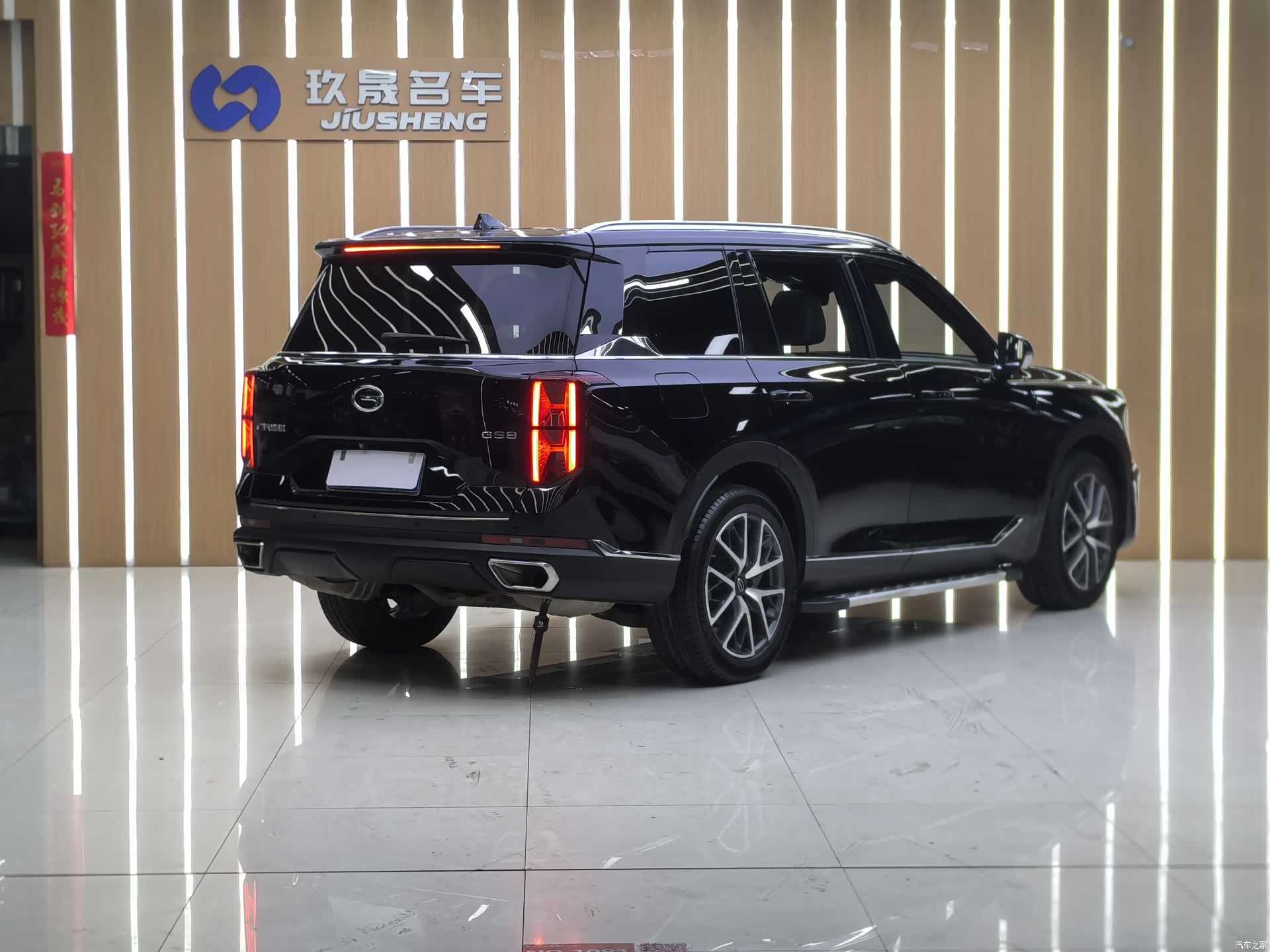 Trumpchi GS8, 2023 14