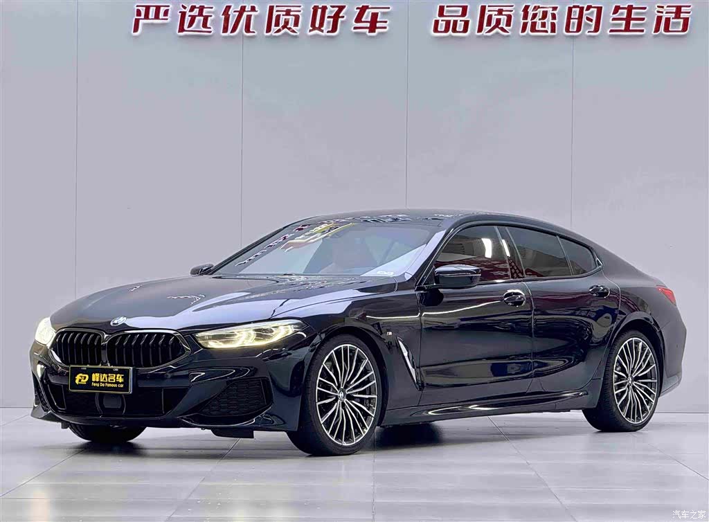 BMW 8 Series