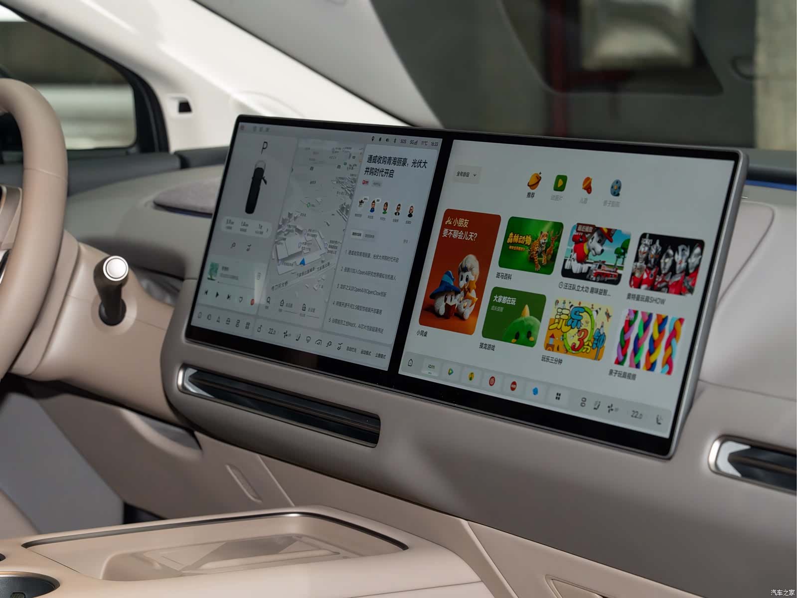 Li Auto i8, 2025 16