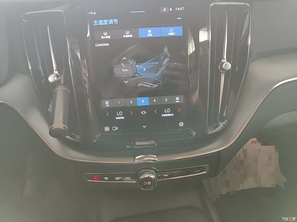 Volvo XC60, 2023 13