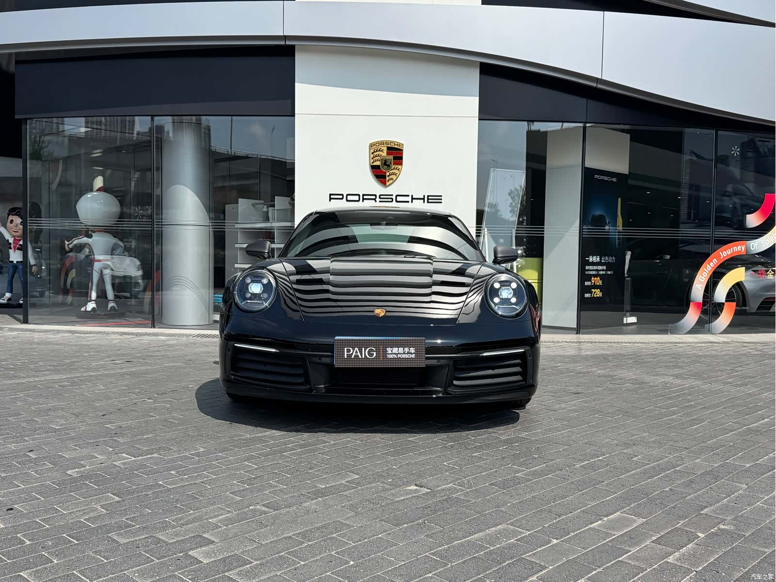 Porsche 911, 2023 2