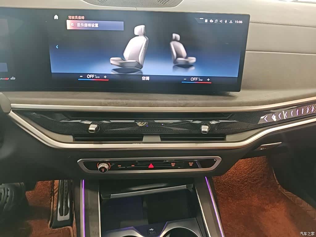 BMW X7, 2023 20