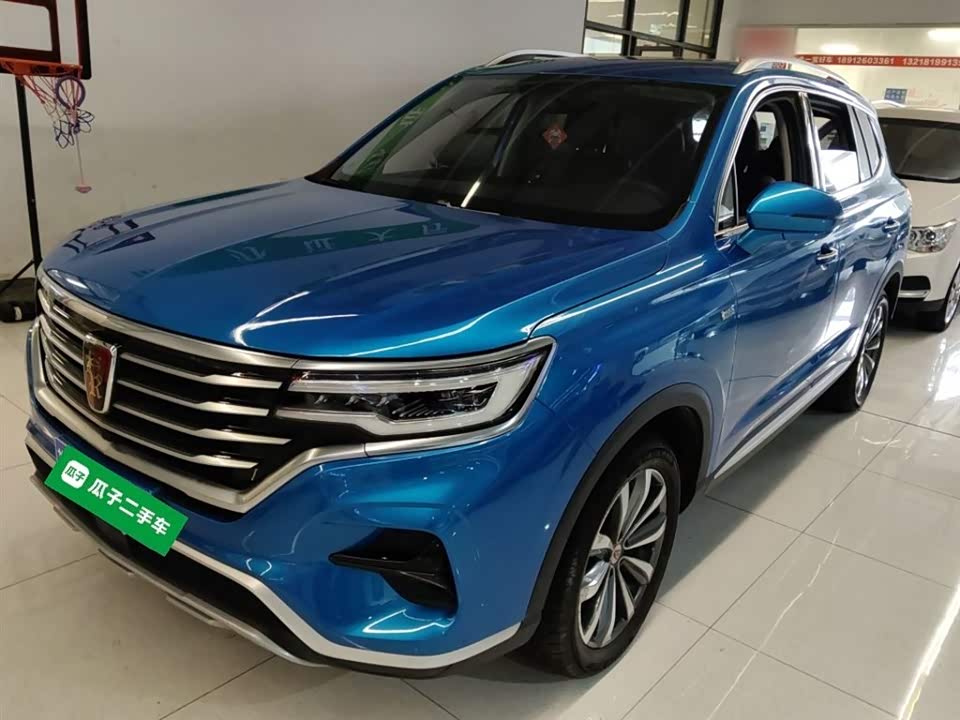 Roewe RX5 MAX