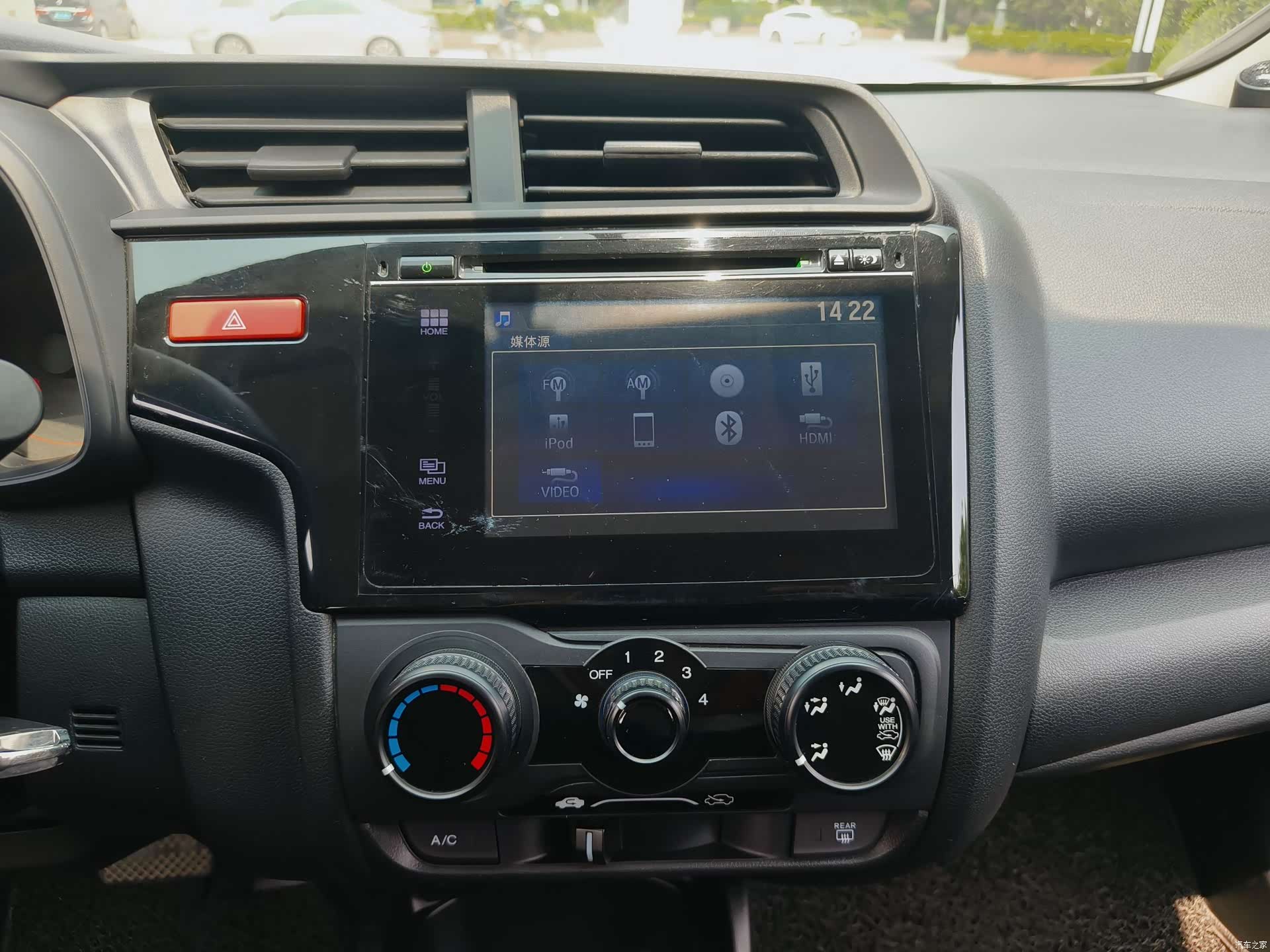 Honda Fit, 2016 25