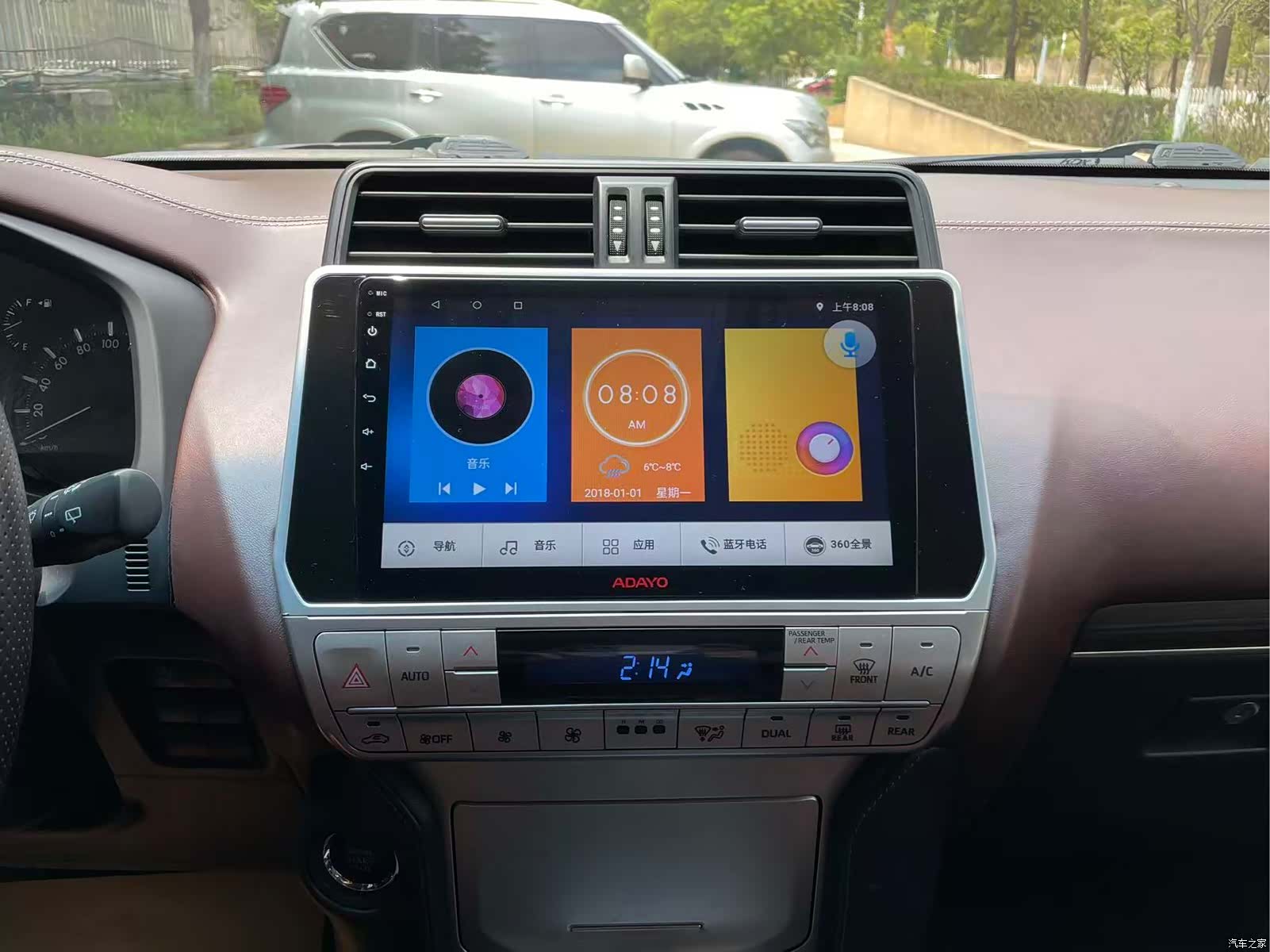 Toyota Prado, 2020 15