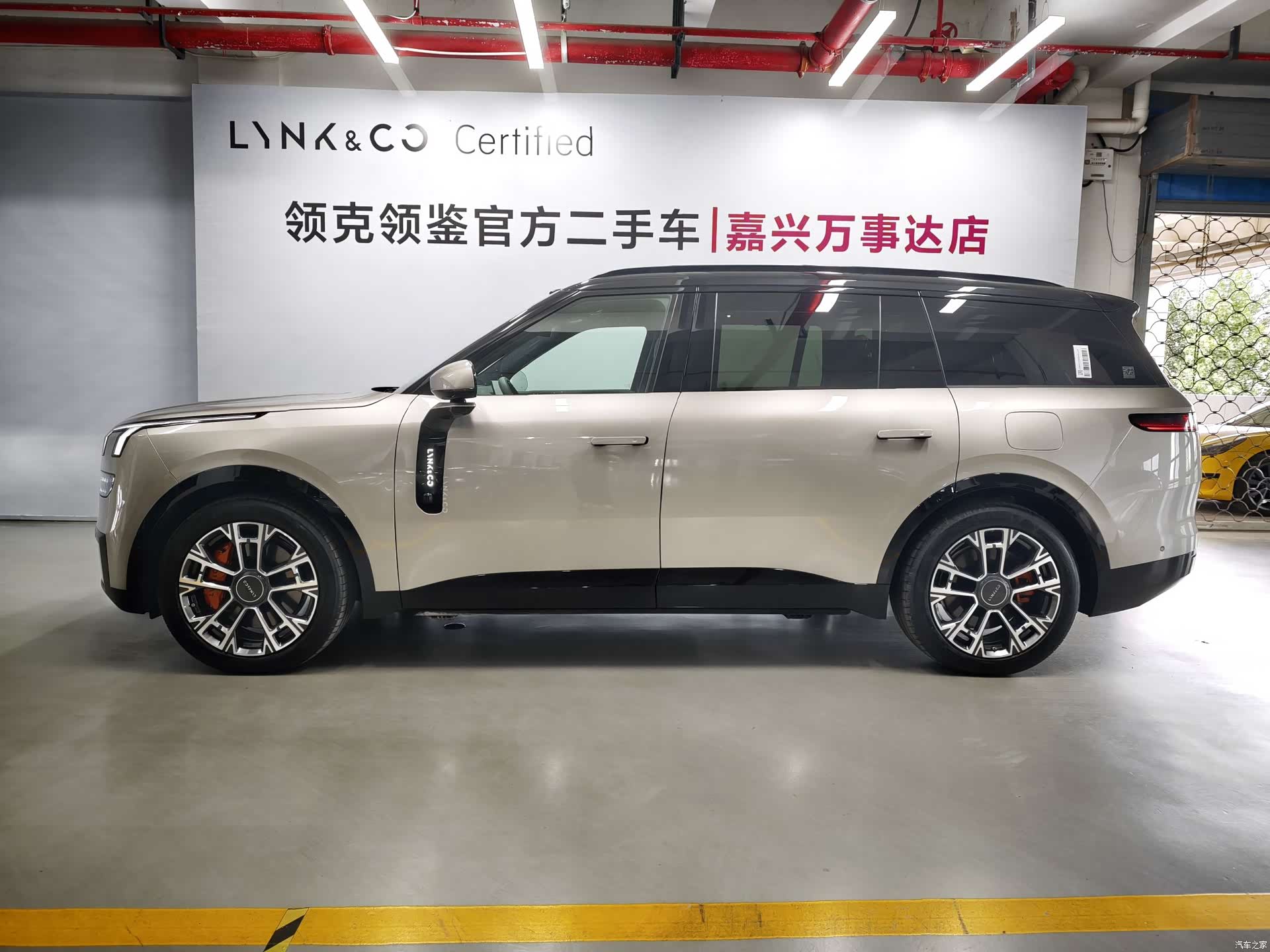 Lynk & Co 02, 2025 8