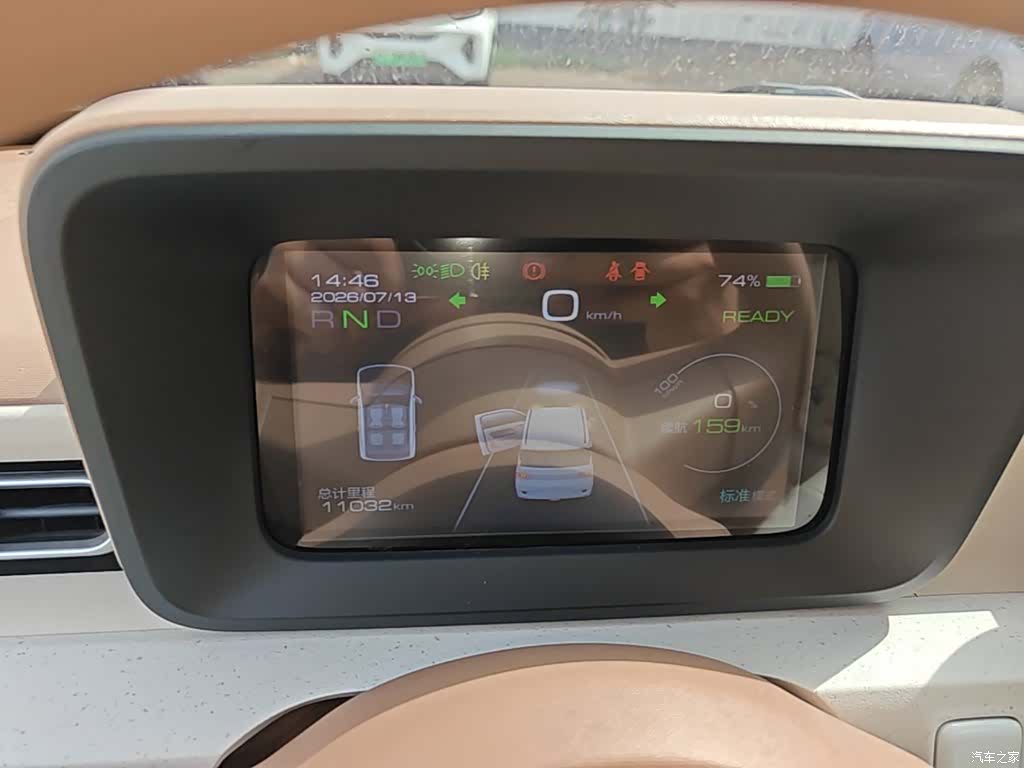 Wuling MINIEV, 2025 12
