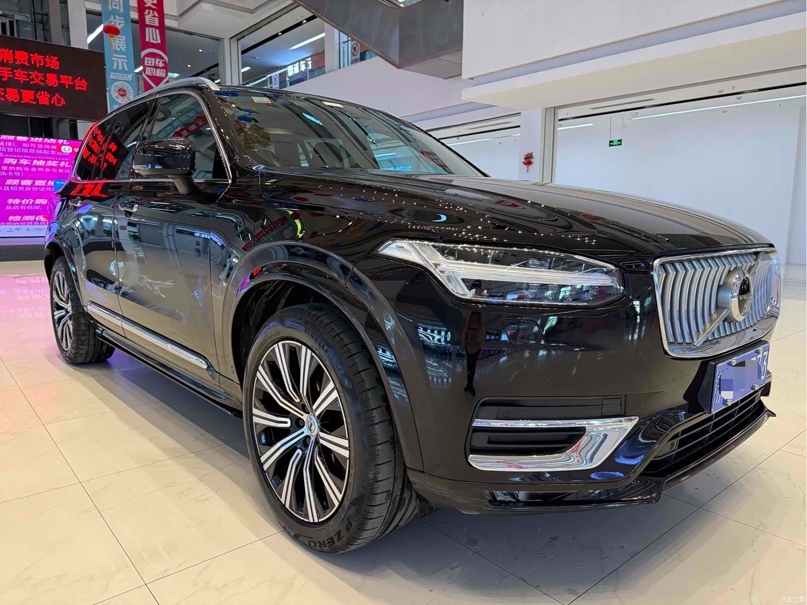 Volvo XC90, 2020 3