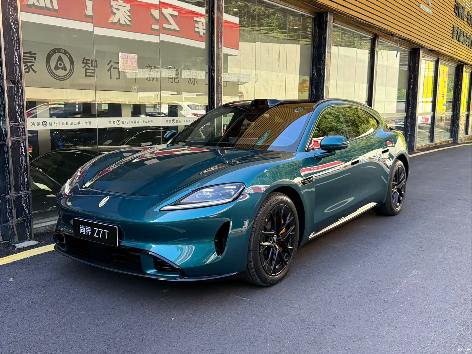 SAIC ShangJie Z7T, 2026 1