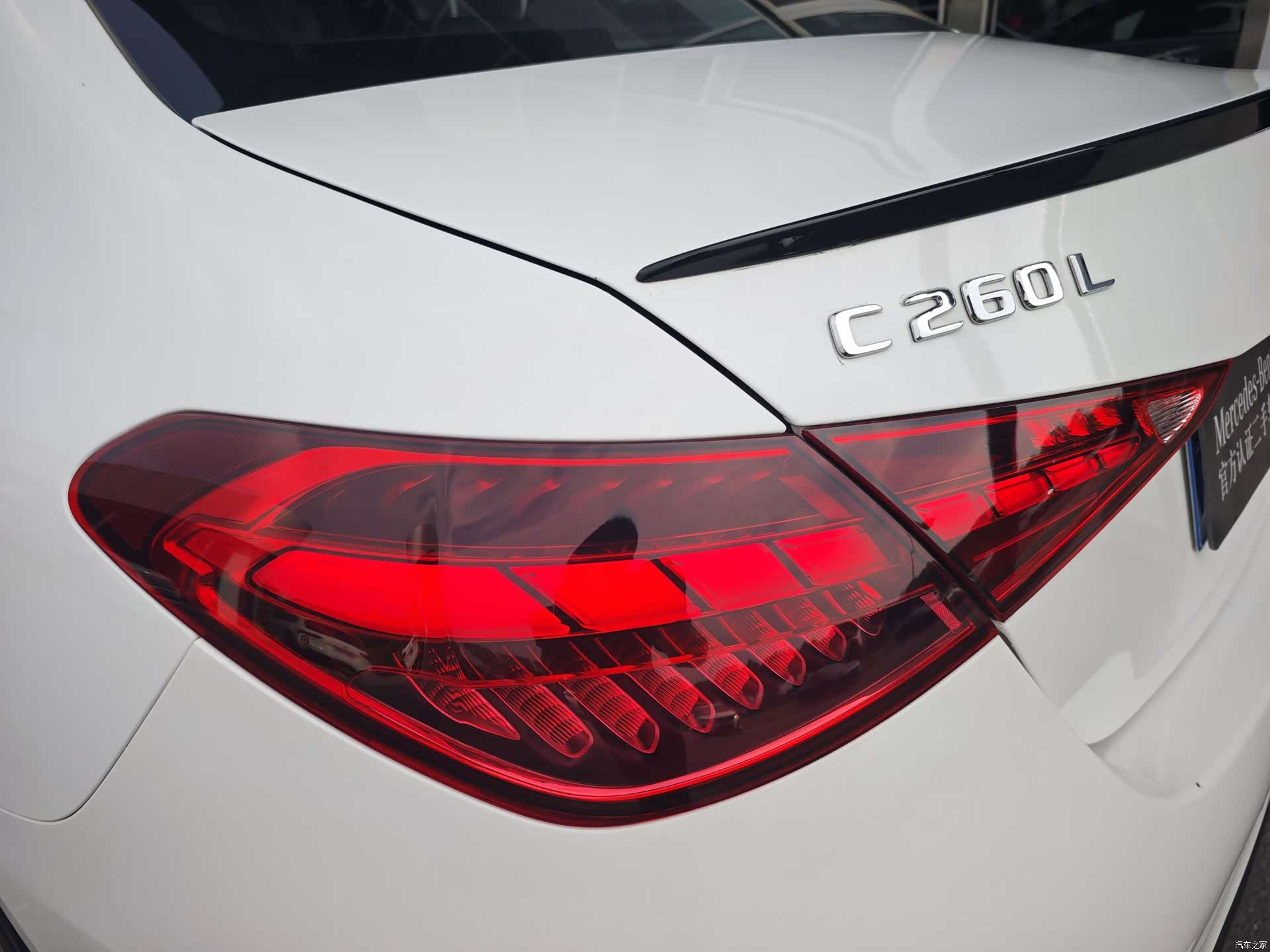 Mercedes-Benz C-Class, 2024 10